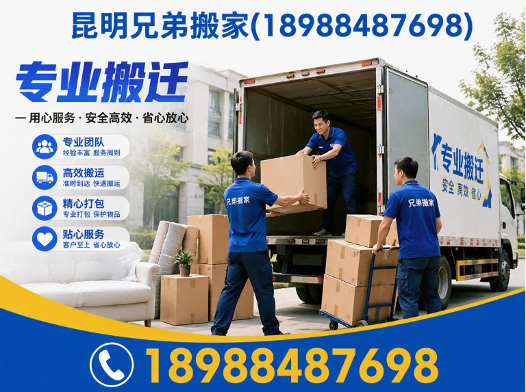 五华区起重吊装展示图